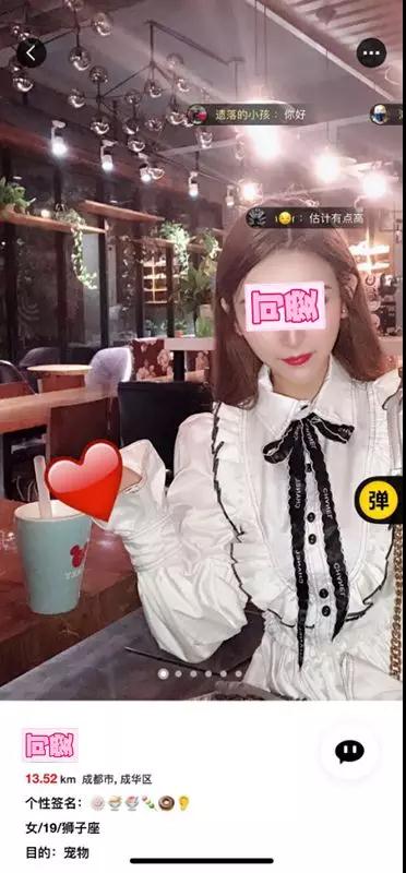 积目是什么?交友软件积目的入门技巧第8张